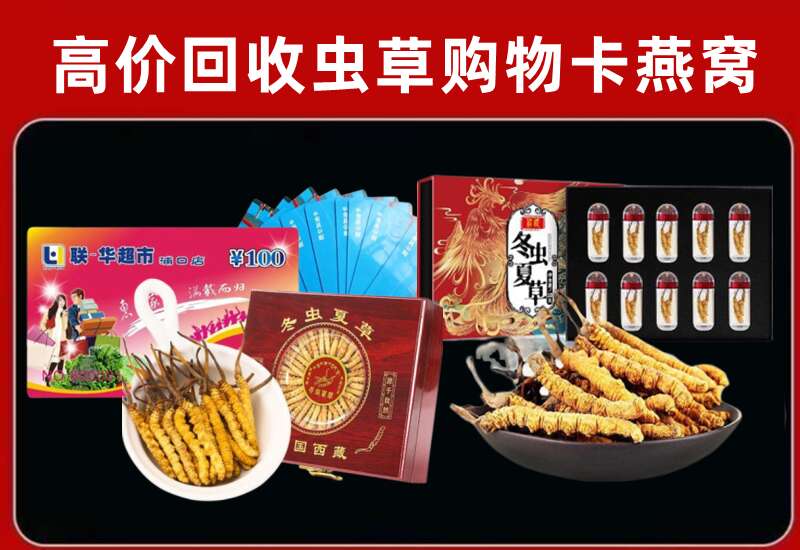 崇左市凭祥市回收购物卡