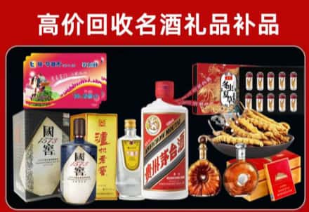 崇左市凭祥市回收80年茅台公司在哪？